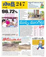 Ranga Reddy District