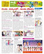 Ranga Reddy Constituencies