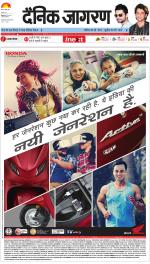 Ranchi Hindi ePaper, Ranchi Hindi Newspaper - InextLive