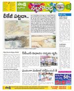 Nalgonda Constituencies