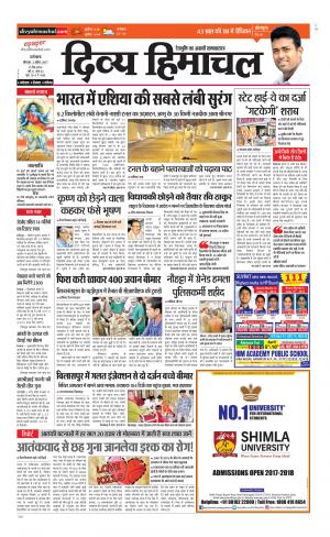 Divya Himachal Dharamsala