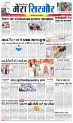 Divya Himachal Shimla+Mera Sirmour +Aastha 