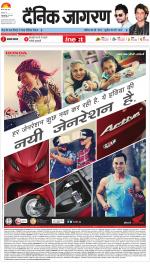 Varanasi Hindi ePaper, Varanasi Hindi Newspaper - InextLive