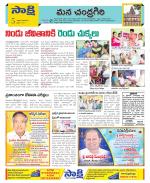 Chittoor Constituencies