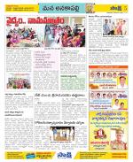 Visakhapatnam Constituencies Old