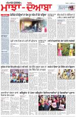 Punjabi Tribune (Majha/Doaba)