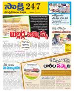 SPSR Nellore District