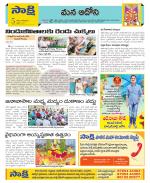 Kurnool Constituencies