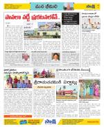 Visakhapatnam Constituencies