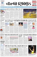 Punjabi Tribune