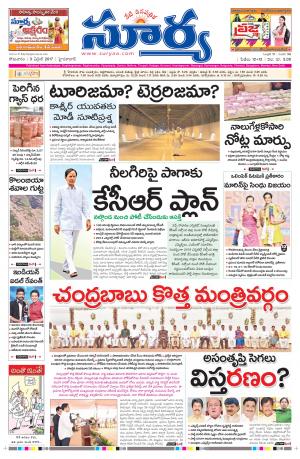 Monday,03 April,2017