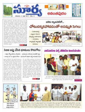 Monday,03 April,2017