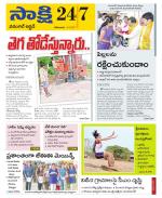 Hanamakonda District