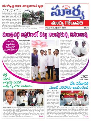 Monday,03 April,2017