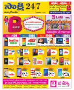 East Godavari District