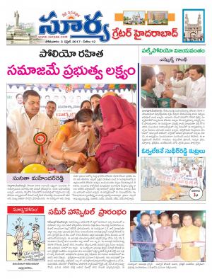 Monday,03 April,2017