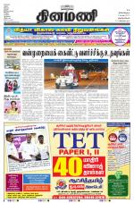 Dinamani -Tirunelveli