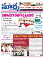 Karimnagar