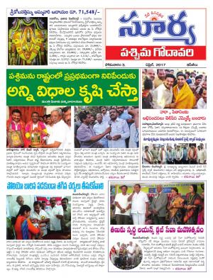 Monday,03 April,2017