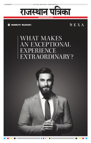 Rajasthan Patrika Jaipur 03-04-2017