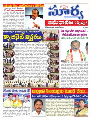 Monday,03 April,2017