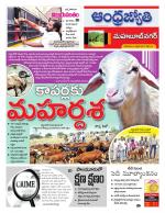 Mahabubnagar District