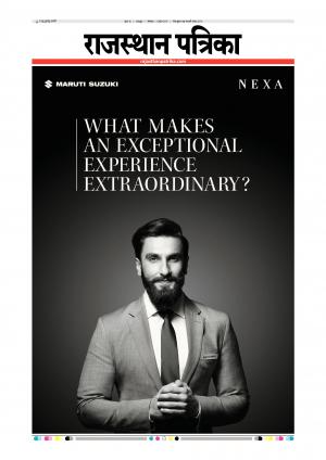 Udaipur City Edition