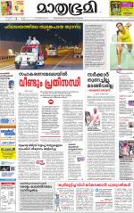 Kozhikode (includes Wayanad)