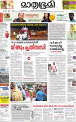 Kannur (includes Kasargod)