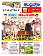 Chittoor District