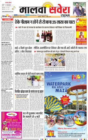 Malwa