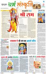 The Navodaya Times Magazine 