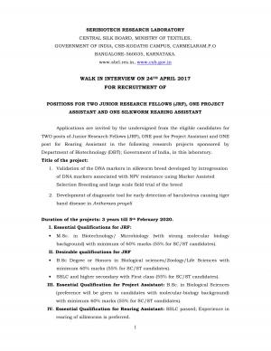 SRL, Ministry of Textiles Recruitment 2017, Apply for 4 JRF, Project Assistant and other  