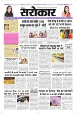 Lucknow Edition