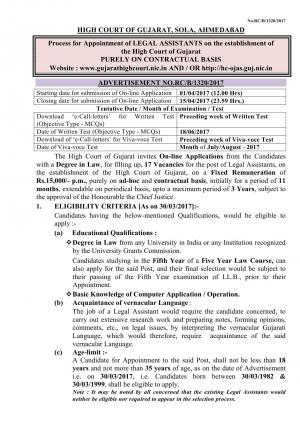 High Court of Gujarat Recruitment 2017 for 17 Legal Assistants