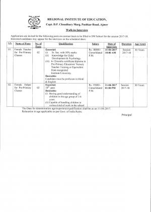 RIE Recruitment 2017 for 04 Female Teacher and Female Helper Posts 