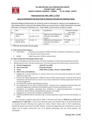 ONGC Recruitment 2017 for 3 Field Medical Officers and General Duty Medical Officer Post