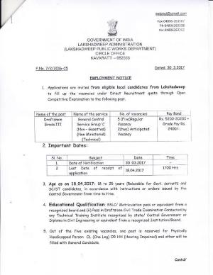 Lakshadweep Public Works Department Recruitment 2017 for 7 Draftsman Grade III Posts