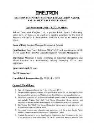 Assistant Manager (Personnel & Admin)