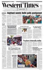 Ahmedabad English (Morn. Daily)