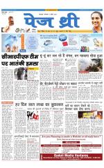 Page Three Newspaper