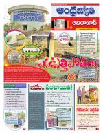 Adilabad District