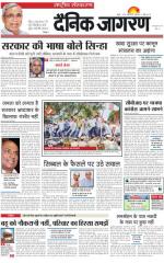 Dainik Jagran