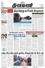 Dinamani - New Delhi