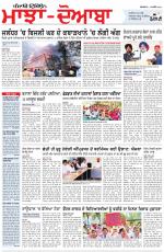 Punjabi Tribune (Majha/Doaba)