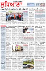 Punjabi Tribune (Ludhiana)