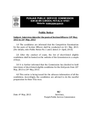 PPSC Section officer Interview List 2013