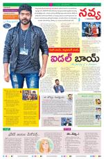 Navya Daily
