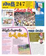 Visakhapatnam District