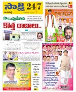 Sangareddy District